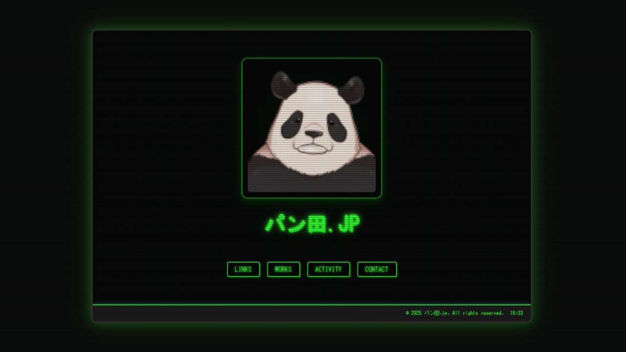 このサイトの画像